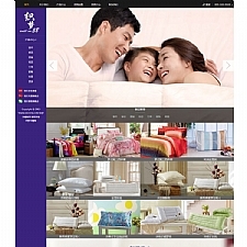 <i></i>家居床上用品企业网站源码 织梦dedecms模板牛品源码-源码下载-源码社区-zblog主题插件-PHP源码-三合一源码-直播源码-短视频源码-APP源码-即时通讯-源码-交友源码牛品源码网