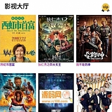 <i></i>五级分销版蝶影全网VIP影视APP源码 安卓+苹果iOS双端+搭建教程牛品源码-源码下载-源码社区-zblog主题插件-PHP源码-三合一源码-直播源码-短视频源码-APP源码-即时通讯-源码-交友源码牛品源码网