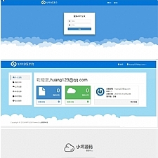 <i></i>自适应的APP分发平台系统商业版源码 苹果安卓APP UDID IPA IOS APK商业分发系统牛品源码-源码下载-源码社区-zblog主题插件-PHP源码-三合一源码-直播源码-短视频源码-APP源码-即时通讯-源码-交友源码牛品源码网