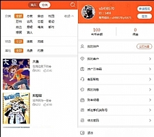 <i></i>聚合小说漫画动漫听书分销系统源码，带代理系统+第三方支付+对接微信牛品源码-源码下载-源码社区-zblog主题插件-PHP源码-三合一源码-直播源码-短视频源码-APP源码-即时通讯-源码-交友源码牛品源码网