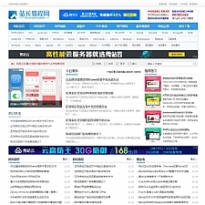 <i></i>资源教程下载网 素材下载站织梦模板(带手机端)+全部数据安装即可使用牛品源码-源码下载-源码社区-zblog主题插件-PHP源码-三合一源码-直播源码-短视频源码-APP源码-即时通讯-源码-交友源码牛品源码网