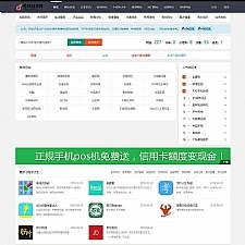 <i></i>网站大全目录网整站源码,支持网址提交 小程序提交 带会员投稿功能 帝国CMS内核牛品源码-源码下载-源码社区-zblog主题插件-PHP源码-三合一源码-直播源码-短视频源码-APP源码-即时通讯-源码-交友源码牛品源码网