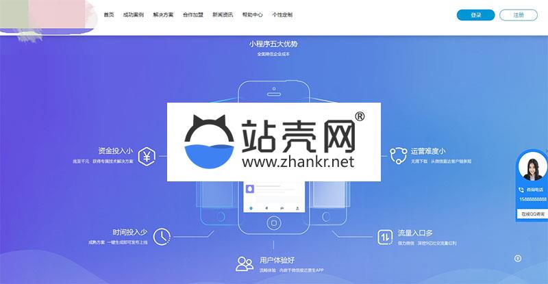 <i></i>通用功能模块 玖祺企业官网V2.1.3 原版_源码下载牛品源码-源码下载-源码社区-zblog主题插件-PHP源码-三合一源码-直播源码-短视频源码-APP源码-即时通讯-源码-交友源码牛品源码网