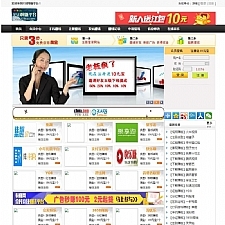 <i></i>158兼职赚钱平台源码 天下兼职源码 网络兼职源码牛品源码-源码下载-源码社区-zblog主题插件-PHP源码-三合一源码-直播源码-短视频源码-APP源码-即时通讯-源码-交友源码牛品源码网