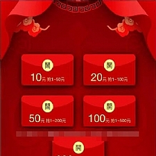 <i></i>红包互换游戏源码 免公众号版 增加超级奖励计划 Thinkphp内核牛品源码-源码下载-源码社区-zblog主题插件-PHP源码-三合一源码-直播源码-短视频源码-APP源码-即时通讯-源码-交友源码牛品源码网