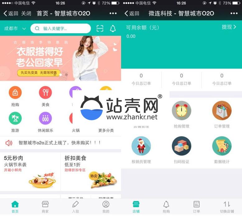 <i></i>通用功能模块 智慧城市3.1.40原版小程序+前端_源码下载牛品源码-源码下载-源码社区-zblog主题插件-PHP源码-三合一源码-直播源码-短视频源码-APP源码-即时通讯-源码-交友源码牛品源码网