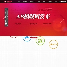 <i></i>(自适应手机版）html5响应式网站源码 IT网络工作室织梦模板牛品源码-源码下载-源码社区-zblog主题插件-PHP源码-三合一源码-直播源码-短视频源码-APP源码-即时通讯-源码-交友源码牛品源码网