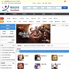 <i></i>游戏网站源码程序 手游交易平台网站源码牛品源码-源码下载-源码社区-zblog主题插件-PHP源码-三合一源码-直播源码-短视频源码-APP源码-即时通讯-源码-交友源码牛品源码网