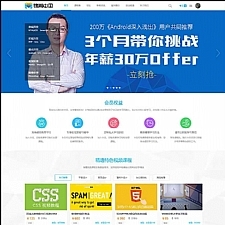 <i></i>迪恩在线教育课程/职业培训3商业版源码 discuz内核整站源码带数据 互动型论坛源码牛品源码-源码下载-源码社区-zblog主题插件-PHP源码-三合一源码-直播源码-短视频源码-APP源码-即时通讯-源码-交友源码牛品源码网