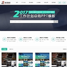<i></i>音视频素材资源站整站源码 thinkPHP内核开发 带会员系统+支付接口 PPT下载站模板牛品源码-源码下载-源码社区-zblog主题插件-PHP源码-三合一源码-直播源码-短视频源码-APP源码-即时通讯-源码-交友源码牛品源码网
