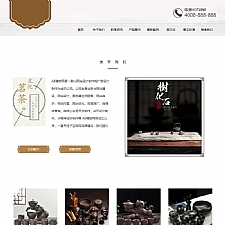 <i></i>（自适应手机版）响应式茶叶茶道类网站源码 HTML5茶艺茶文化会所网站织梦模板牛品源码-源码下载-源码社区-zblog主题插件-PHP源码-三合一源码-直播源码-短视频源码-APP源码-即时通讯-源码-交友源码牛品源码网