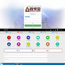 <i></i>收米宝HZ系统源码 全新界面+抢单+短息+排单+激活+援助+拆分牛品源码-源码下载-源码社区-zblog主题插件-PHP源码-三合一源码-直播源码-短视频源码-APP源码-即时通讯-源码-交友源码牛品源码网