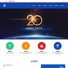 <i></i>（带手机版数据同步）营销型家装家具油漆企业通用类森涂料网站源码 家装涂料织梦模板牛品源码-源码下载-源码社区-zblog主题插件-PHP源码-三合一源码-直播源码-短视频源码-APP源码-即时通讯-源码-交友源码牛品源码网