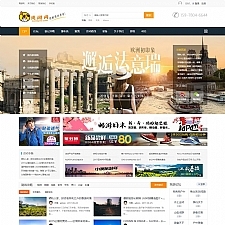 <i></i>大型户外旅游门户去玩吧网站源码 Discuz内核安全可靠 比较不错的互动旅游网站源码牛品源码-源码下载-源码社区-zblog主题插件-PHP源码-三合一源码-直播源码-短视频源码-APP源码-即时通讯-源码-交友源码牛品源码网