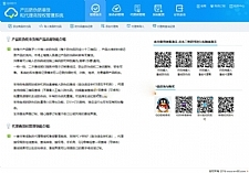 <i></i>代理商授权查询管理系统 支持PC+WAP自适应 防伪防串货代理授权查询系统牛品源码-源码下载-源码社区-zblog主题插件-PHP源码-三合一源码-直播源码-短视频源码-APP源码-即时通讯-源码-交友源码牛品源码网