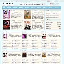 <i></i>最新笔趣阁小说网站 杰奇模板 共6套带手机版 采集器采集规则视频教程牛品源码-源码下载-源码社区-zblog主题插件-PHP源码-三合一源码-直播源码-短视频源码-APP源码-即时通讯-源码-交友源码牛品源码网