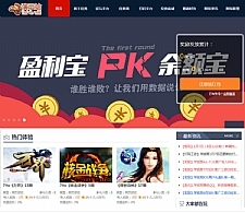 <i></i>PHP可运营的任务网源码 试玩平台-打码赚钱平台 体验赚钱-网赚源码牛品源码-源码下载-源码社区-zblog主题插件-PHP源码-三合一源码-直播源码-短视频源码-APP源码-即时通讯-源码-交友源码牛品源码网