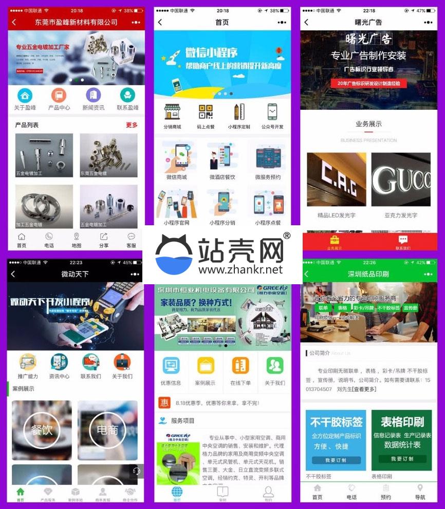 <i></i>通用功能模块 企业门店官网DIY2.3.3小程序开源版 前端+后端_源码下载牛品源码-源码下载-源码社区-zblog主题插件-PHP源码-三合一源码-直播源码-短视频源码-APP源码-即时通讯-源码-交友源码牛品源码网