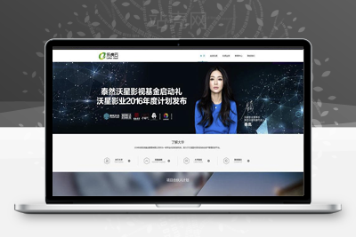 <i></i>帝国cms7.0全新响应式企业网站模板 前端+后台模板 UTF8_源码下载牛品源码-源码下载-源码社区-zblog主题插件-PHP源码-三合一源码-直播源码-短视频源码-APP源码-即时通讯-源码-交友源码牛品源码网