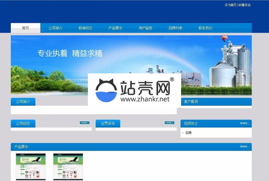 <i></i>JHSea企业级CMS站群系统C#源码_源码下载牛品源码-源码下载-源码社区-zblog主题插件-PHP源码-三合一源码-直播源码-短视频源码-APP源码-即时通讯-源码-交友源码牛品源码网