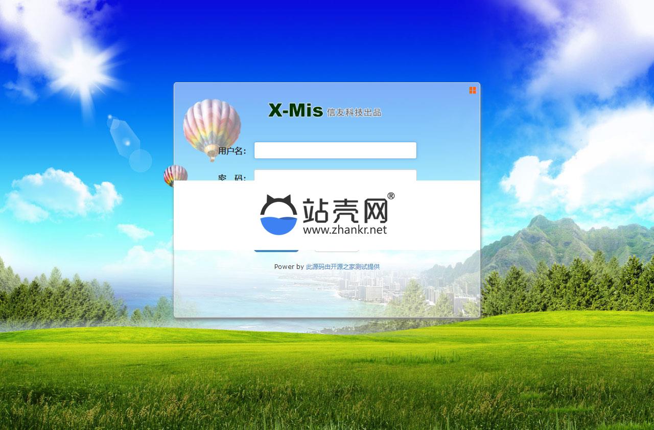 <i></i>Thinkphp+BJUI前端框架通用企业信息管理OA办公后台系统源码_源码下载牛品源码-源码下载-源码社区-zblog主题插件-PHP源码-三合一源码-直播源码-短视频源码-APP源码-即时通讯-源码-交友源码牛品源码网