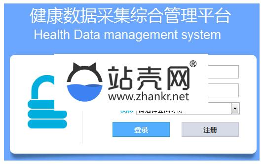 <i></i>JAVA健康档案管理系统源码(含论文开题)_源码下载牛品源码-源码下载-源码社区-zblog主题插件-PHP源码-三合一源码-直播源码-短视频源码-APP源码-即时通讯-源码-交友源码牛品源码网
