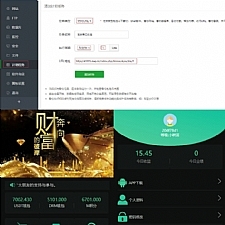 <i></i>区块链挖矿系统交易中心带推广分成源码牛品源码-源码下载-源码社区-zblog主题插件-PHP源码-三合一源码-直播源码-短视频源码-APP源码-即时通讯-源码-交友源码牛品源码网