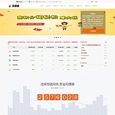 <i></i>区块链认购币众筹虚拟币数字资产交易平台源码牛品源码-源码下载-源码社区-zblog主题插件-PHP源码-三合一源码-直播源码-短视频源码-APP源码-即时通讯-源码-交友源码牛品源码网