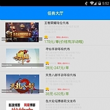 <i></i>E4A安卓手机挂机赚钱app源码-带提现带后台自动生成卡密牛品源码-源码下载-源码社区-zblog主题插件-PHP源码-三合一源码-直播源码-短视频源码-APP源码-即时通讯-源码-交友源码牛品源码网