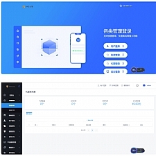 <i></i>最新更新云码付,星糖付多合一全自动码商,商户,代理,支付一体系统完整数据源码牛品源码-源码下载-源码社区-zblog主题插件-PHP源码-三合一源码-直播源码-短视频源码-APP源码-即时通讯-源码-交友源码牛品源码网