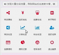 <i></i>最新微小豆朋友圈分享赚钱系统源码+分销功能牛品源码-源码下载-源码社区-zblog主题插件-PHP源码-三合一源码-直播源码-短视频源码-APP源码-即时通讯-源码-交友源码牛品源码网