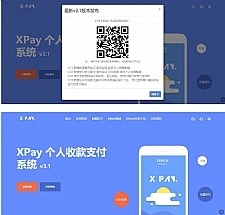 <i></i>【亲测资源】Xpay-3.1版 全开源无授权免签约支付源码牛品源码-源码下载-源码社区-zblog主题插件-PHP源码-三合一源码-直播源码-短视频源码-APP源码-即时通讯-源码-交友源码牛品源码网