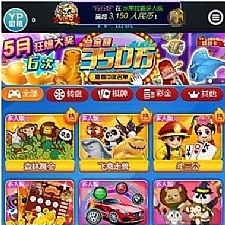 <i></i>【精品源码】[矿机二开亲测]2020最新理财盘/超多游戏/带直播功能/带完整教程牛品源码-源码下载-源码社区-zblog主题插件-PHP源码-三合一源码-直播源码-短视频源码-APP源码-即时通讯-源码-交友源码牛品源码网