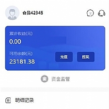 <i></i>第二版5G时代基站商城养鹅自动收益区块链商城推广三级返佣发圈任务网站源码牛品源码-源码下载-源码社区-zblog主题插件-PHP源码-三合一源码-直播源码-短视频源码-APP源码-即时通讯-源码-交友源码牛品源码网