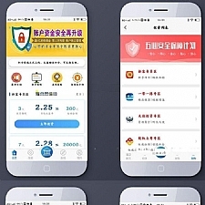 <i></i>2020新型金融投资理财平台源码|仿余额宝金融投资理财平台源码牛品源码-源码下载-源码社区-zblog主题插件-PHP源码-三合一源码-直播源码-短视频源码-APP源码-即时通讯-源码-交友源码牛品源码网
