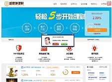 <i></i>P2P理财源码/带完整教程/请勿用于商业运营牛品源码-源码下载-源码社区-zblog主题插件-PHP源码-三合一源码-直播源码-短视频源码-APP源码-即时通讯-源码-交友源码牛品源码网