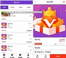 <i></i>全新u全返方式積分返方式二合一源码|商城系统挂卖|消費全返无错版经营版牛品源码-源码下载-源码社区-zblog主题插件-PHP源码-三合一源码-直播源码-短视频源码-APP源码-即时通讯-源码-交友源码牛品源码网