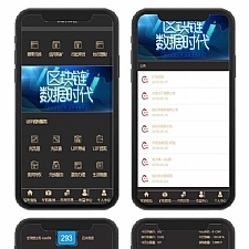 <i></i>矿池金融投资理财赚钱源码/区块链/资金盘/虚拟币/挖矿游戏/带转盘/带曲线图牛品源码-源码下载-源码社区-zblog主题插件-PHP源码-三合一源码-直播源码-短视频源码-APP源码-即时通讯-源码-交友源码牛品源码网