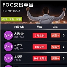<i></i>【2020全新UI】价值12800元的微盘学习盘完整数据打包跳动k线牛品源码-源码下载-源码社区-zblog主题插件-PHP源码-三合一源码-直播源码-短视频源码-APP源码-即时通讯-源码-交友源码牛品源码网