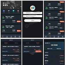 <i></i>完美运营的充电宝AG理财盘系统源码 带教程牛品源码-源码下载-源码社区-zblog主题插件-PHP源码-三合一源码-直播源码-短视频源码-APP源码-即时通讯-源码-交友源码牛品源码网