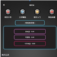 <i></i>【第二版】二开AI机器人完整运营版 并非市面流通的那些垃圾货可媲美 程序完整无bug牛品源码-源码下载-源码社区-zblog主题插件-PHP源码-三合一源码-直播源码-短视频源码-APP源码-即时通讯-源码-交友源码牛品源码网