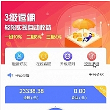 <i></i>矿机商城区块链挖矿挂机赚钱+充电宝挂机赚钱机器人正常运营版本带详细安装视频牛品源码-源码下载-源码社区-zblog主题插件-PHP源码-三合一源码-直播源码-短视频源码-APP源码-即时通讯-源码-交友源码牛品源码网