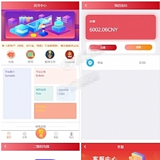 <i></i>新版本微信支付宝跑分平台 抢单系统源码 可封装打包牛品源码-源码下载-源码社区-zblog主题插件-PHP源码-三合一源码-直播源码-短视频源码-APP源码-即时通讯-源码-交友源码牛品源码网