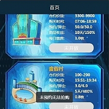 <i></i>未来城区块成长型超赞定制版养殖类区块链源码牛品源码-源码下载-源码社区-zblog主题插件-PHP源码-三合一源码-直播源码-短视频源码-APP源码-即时通讯-源码-交友源码牛品源码网