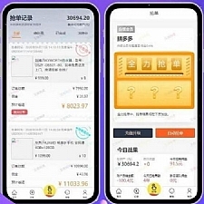<i></i>2020最新五代分佣抢单系统唯品会京东淘宝自动抢单区块源码牛品源码-源码下载-源码社区-zblog主题插件-PHP源码-三合一源码-直播源码-短视频源码-APP源码-即时通讯-源码-交友源码牛品源码网