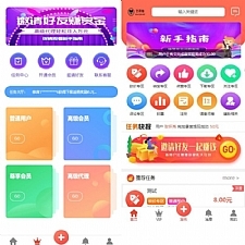 <i></i>2020修复全新仿众人帮蚂蚁帮扶牛帮任务系统平台源码牛品源码-源码下载-源码社区-zblog主题插件-PHP源码-三合一源码-直播源码-短视频源码-APP源码-即时通讯-源码-交友源码牛品源码网