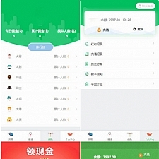 <i></i>西瓜小清新币圈免公众号版+对接支付+推广K线正常完美源码牛品源码-源码下载-源码社区-zblog主题插件-PHP源码-三合一源码-直播源码-短视频源码-APP源码-即时通讯-源码-交友源码牛品源码网