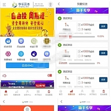 <i></i>买多买空策略买股 投资理财赚钱复利源码 带wap可封装app牛品源码-源码下载-源码社区-zblog主题插件-PHP源码-三合一源码-直播源码-短视频源码-APP源码-即时通讯-源码-交友源码牛品源码网