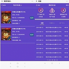 <i></i>区块AI机器人源码|苍穹自动挂机源码支持二次开发牛品源码-源码下载-源码社区-zblog主题插件-PHP源码-三合一源码-直播源码-短视频源码-APP源码-即时通讯-源码-交友源码牛品源码网