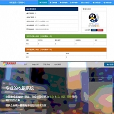 <i></i>2020彩虹易支付全解最新版牛品源码-源码下载-源码社区-zblog主题插件-PHP源码-三合一源码-直播源码-短视频源码-APP源码-即时通讯-源码-交友源码牛品源码网